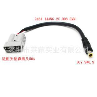 2464 14AWG�m�䰲��ɭ50A���^�DDC7909̫��ܰ僦�ܾ��F���Q늾�