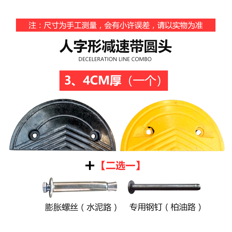 반원형 헤드 30mm40mm (단가)