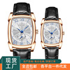 Belt for beloved, paired watches, quartz watch, wholesale