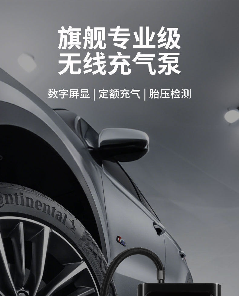 Car Air Pump Portable Wireless Digital Display Electric Tire Inflator