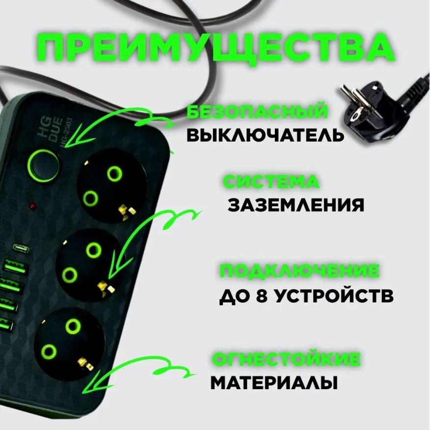 Extensor de filtro de red con función de carga USB, 4 conectores de puerto USB tipo-C, comercio exterior europeo