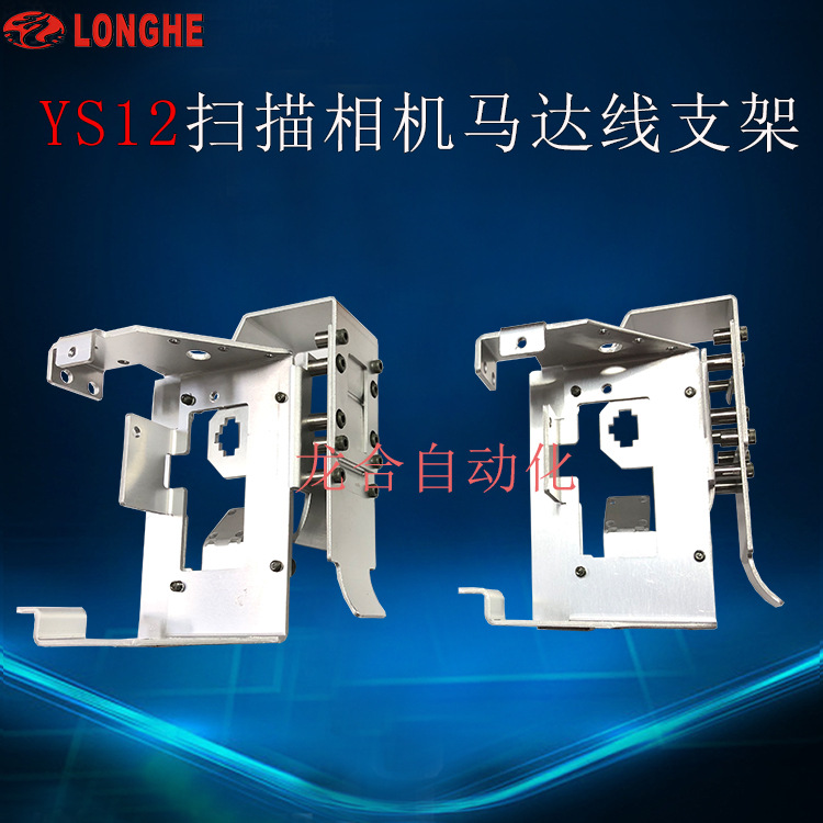 YS12ɨ�����������֧��