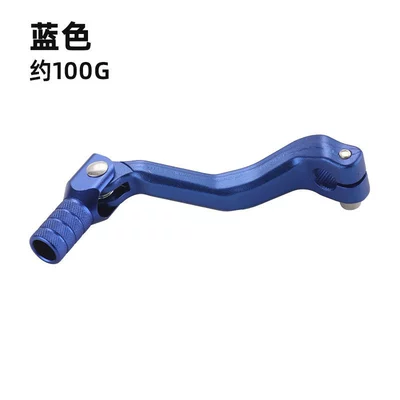 Wholesale Nc250 Gear Lever Motosiklet ləvazimatları və aksesuarları - pure-blue