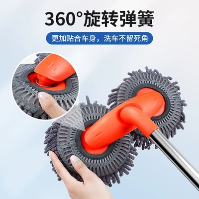 Car cleaning tools, Wash Mop, Rotating Brush