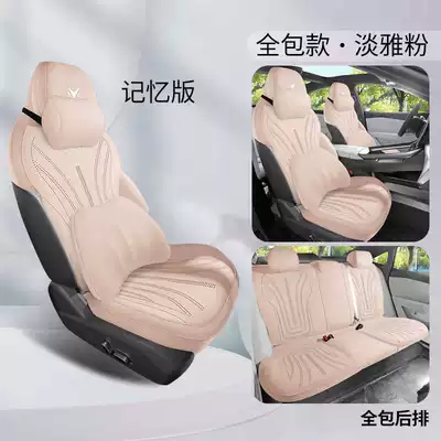 Extreme Fox Alpha T5 Special Modelə uyğun (Original) oturacaq örtükləri - elegant-pink-memory-foam-version-rear-row-all-inclusive-note-model-year