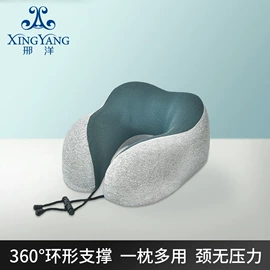 记忆枕;靠垫/抱枕;坐垫椅垫