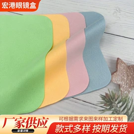 眼镜盒/包;眼镜布;眼镜清洗剂