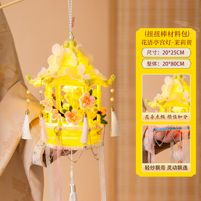 中秋节灯笼古风宫廷花灯儿童手工diy材料包手提发光蝴蝶小宫灯批|undefined
