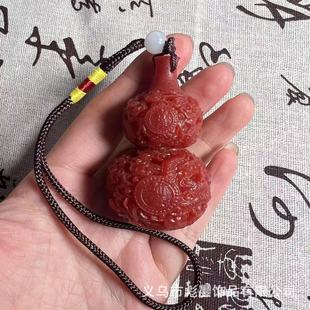 Second Generation Ambergris Grey Amber Handhandle Mobile Perfume Pendant Panlong Gourd Fugui Fulu Welfare Products