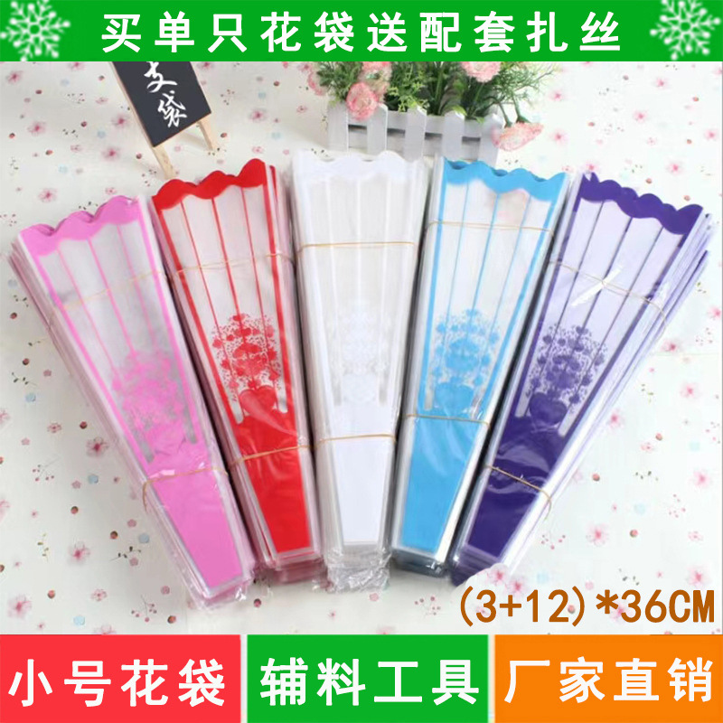 单支玫瑰花多彩包装袋批发小熊娃娃玩偶包装材料塑料袋厂家特卖