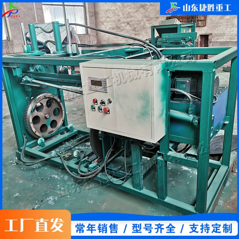 Equipo de corte automático de barril de aceite para máquina de corte de barril de plástico desechado y equipo de procesamiento de corte de barril de metal