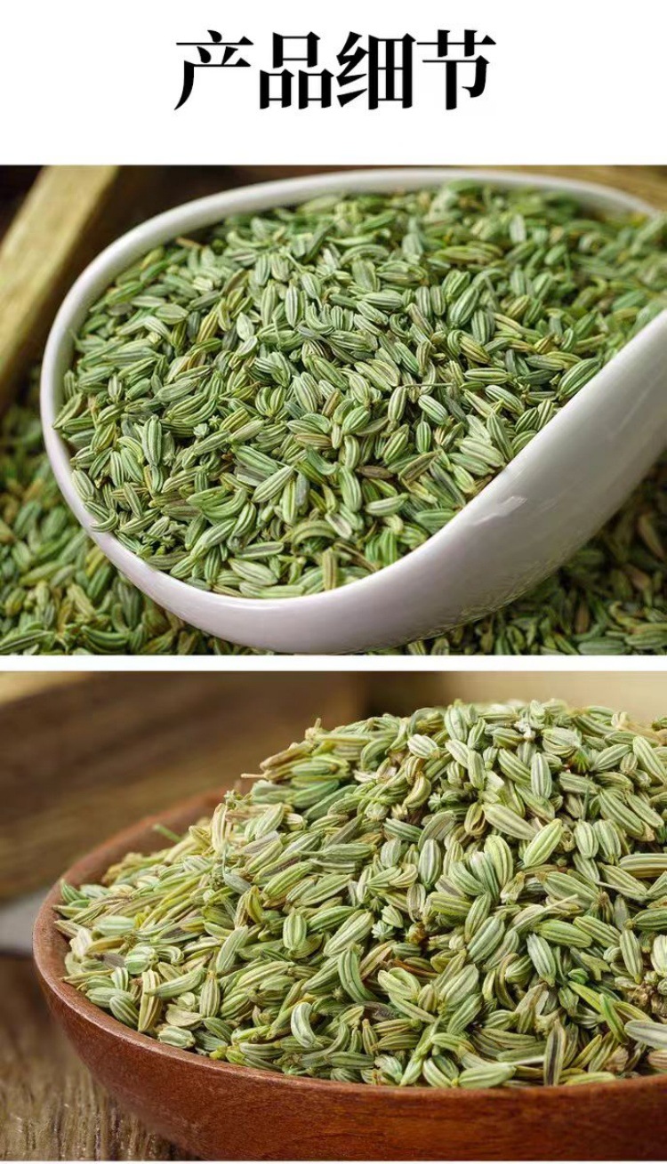 Fennel Seed (Foeniculum vulgare) — Gansu-Grown Food Herb & Culinary Spice, 500g preparation
