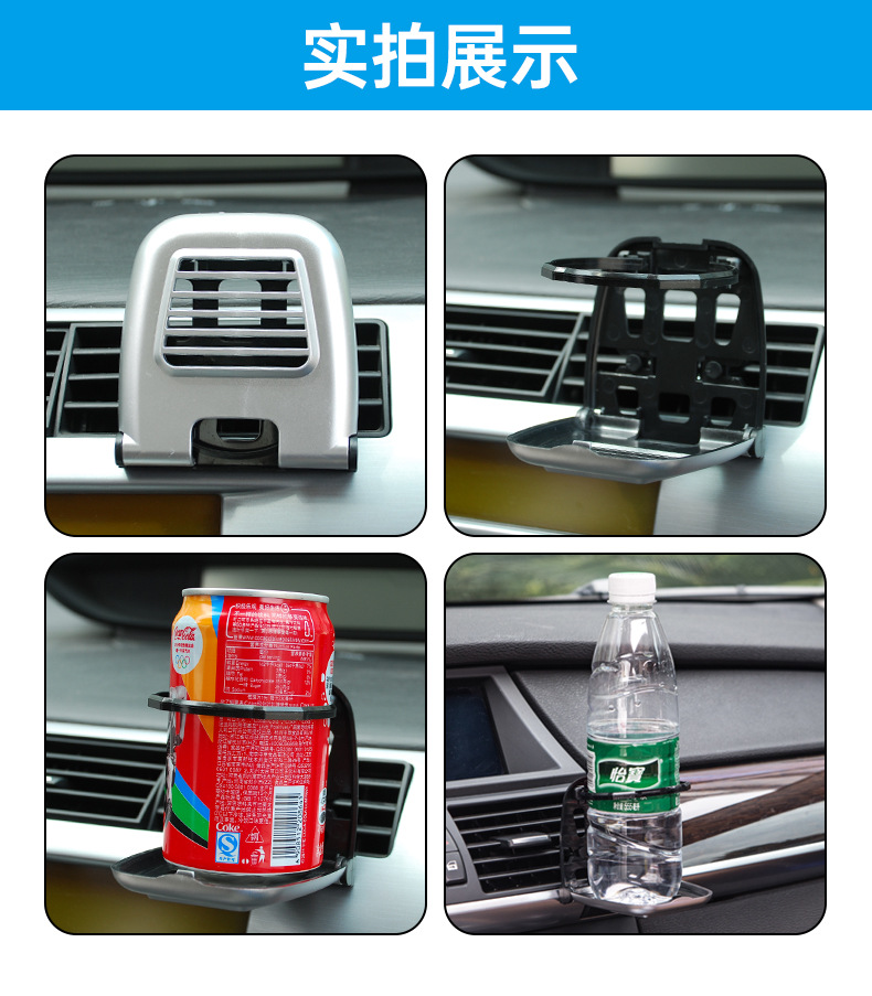 Shunwei car drink holder car folding cup holder air outlet water cup holder car air conditioner air outlet water cup holder