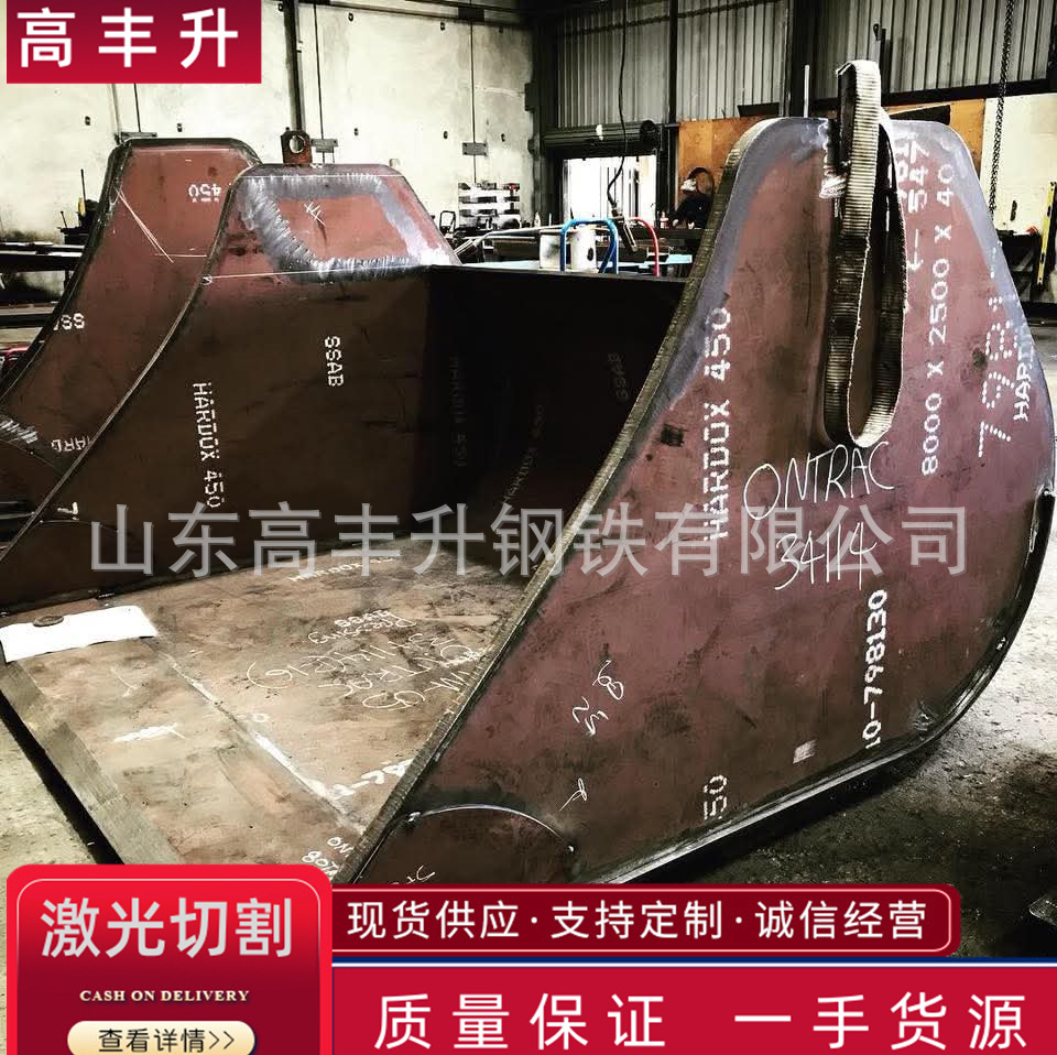 焊达HARDOX400/450 HARDOX500耐磨钢板抗耐磨 硬度高 可定尺切割