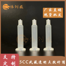 5CC���ʽ͸���Ͳ��ʽ�����c�z���UV�z���bƿ�zͲ�c�z�C���