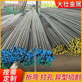 304不锈钢圆棒316不锈钢实心棒材支持零切加工不锈钢黑棒