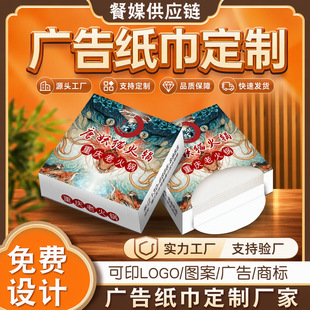 �Ƶ����ޏV�淽�вͽ�����ӡLOGO����M3�콻؛���л��yƷ�꼈��
