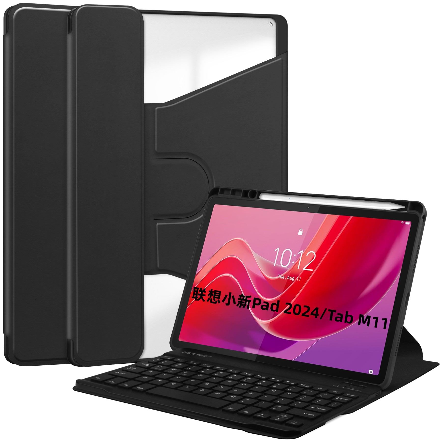 適用聯想小新pad2024藍牙鍵盤保護套Lenovo Tab M11 360旋轉皮套