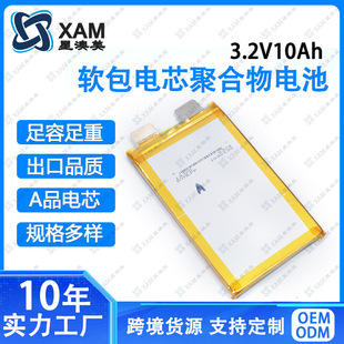 F3.2V10000mAߟowC늳ؾۺ늳3.2V10A늳