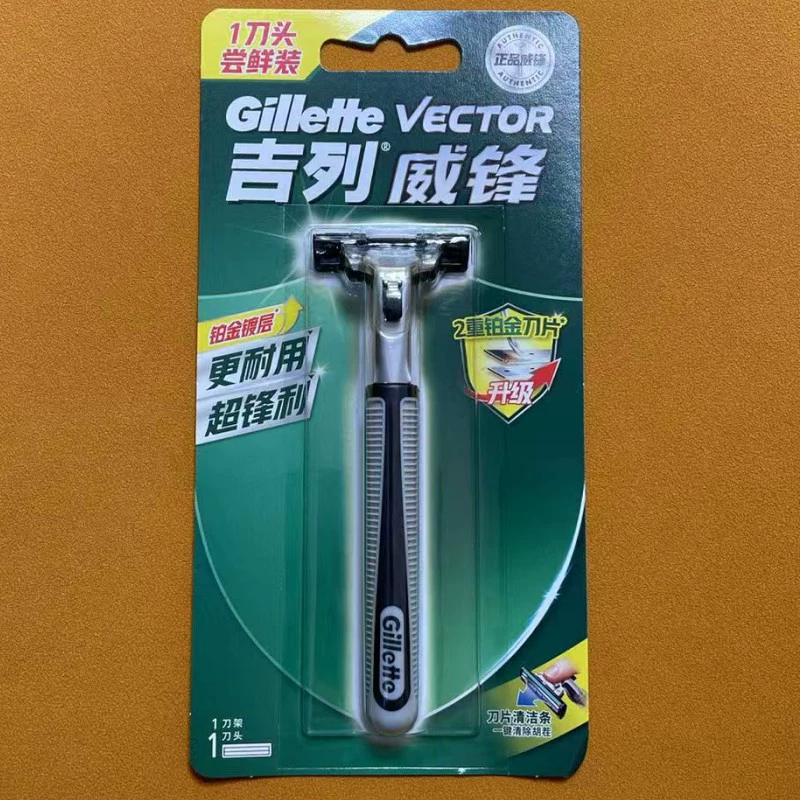 Оригинальный одноразовый станок Gillette Weifeng 2, держатель лезвия, 3 слоя / 5 слоёв, мужской двойной картридж