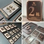 楼层小区定制定做标识牌