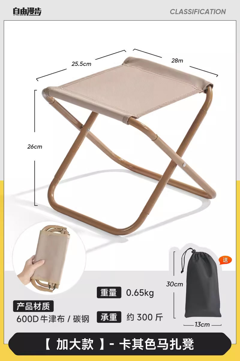 [초대형] 카키 (편안하고 높은 하중 베어링)