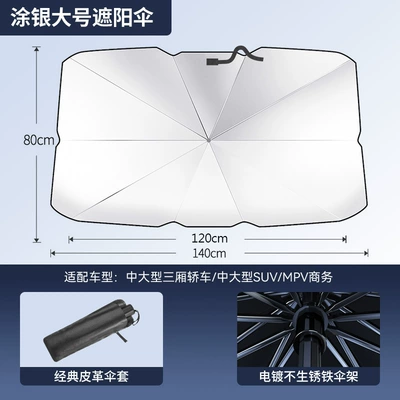 Sunshade for Front Windshield, Sun shade - parasol-silver-coated-large-size-14080cm