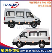 �Ͼ���ά�¶���V����A36 A32ȹ�߳�����ü���ΰ�װ�ΰ��Χ���ȹ