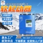 可控平稳启动转速启动器