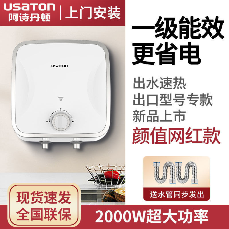 동일한 모델 L 하부 콘센트를 수출합니다.