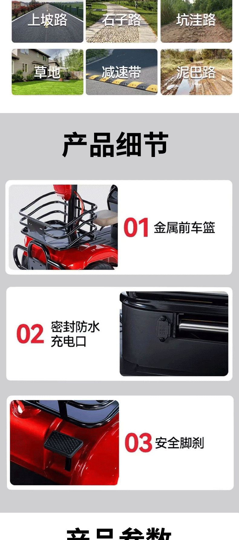 Leisure Electric Tricycle Adult Household Vehicle