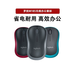 Logitech, беспроводная мышь, портативный ноутбук, маленькая мышка
