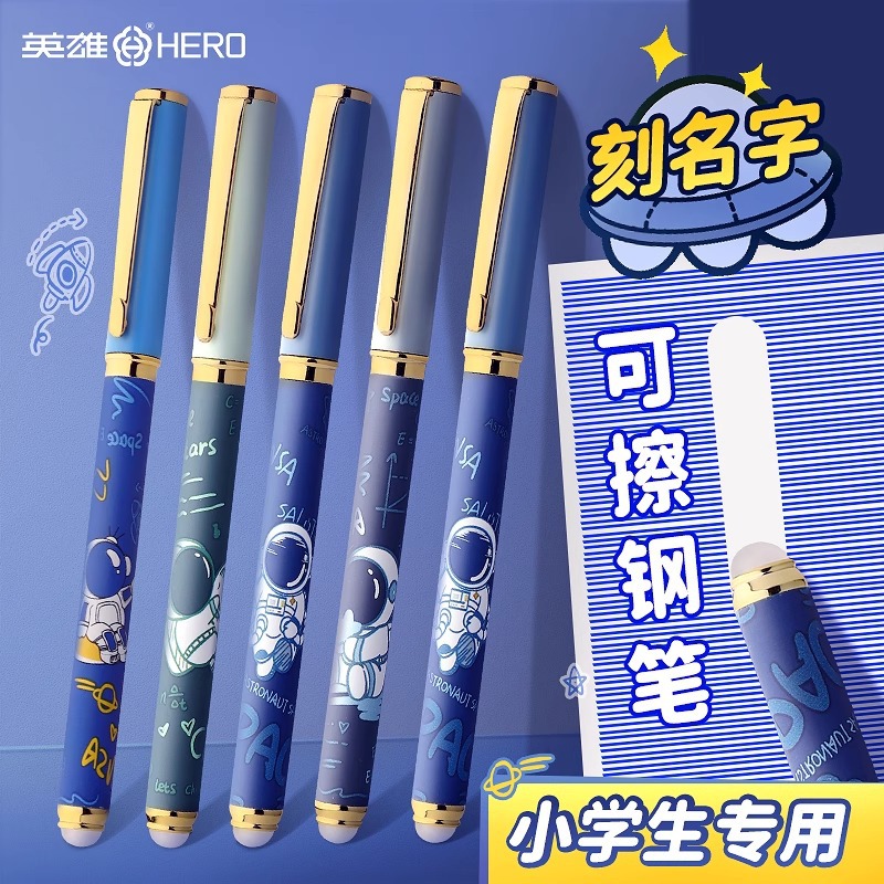 Heroes, erasable pen for students, children's changeable calligraphy for boys and girls