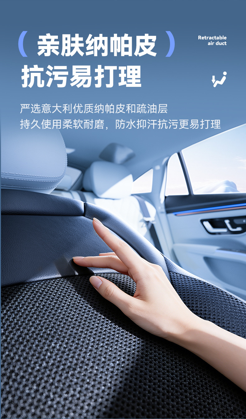 2026 New Model Air-Conditioned Direct-Blow Cooling Car Seat Cushion Ice Silk Leather Breathable Heat Dissipation Truck Seat Cover