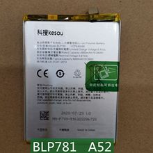 科搜kesou适用于OPPOA52 原装电池 手机电板 全新内置耐用 BLP781