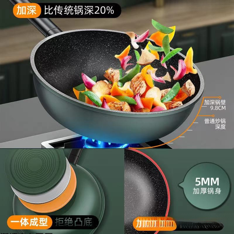 带蒸笼炒锅麦饭石不粘锅家用电燃灶适用平底王小祥新款厨房日用煲|undefined