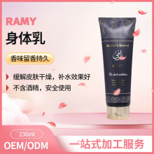 ramyϵ�����w�鱣���̝���ˬ����ā�־������ﶬȫ���̝����w��