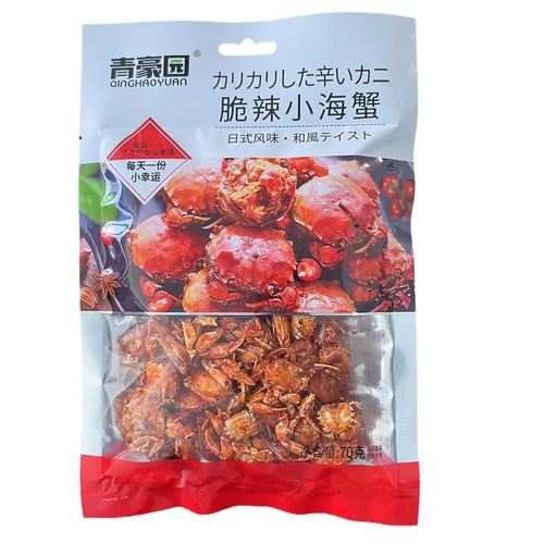 Qing Hao Yuan Spicy Duck Lock Bone 75g Braised Duck Meat Snack KTV Snacks Internet Famous Snacks Supermarket Wholesale Manufacturer