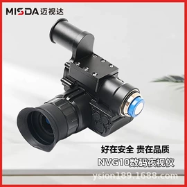 夜视仪;望远镜;其他光学仪器