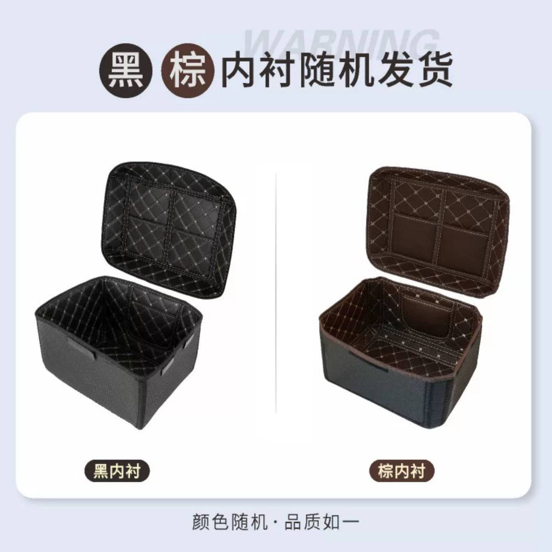 Wanlihao retro box decal lining backrest motorcycle tail box electric vehicle trunk accessories