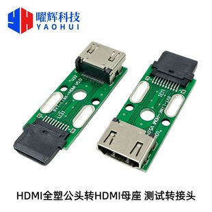 HDMI�yԇ�D���^ HDMIȫ�ܹ��^�Dĸ�� �yԇ�� �Ԅӻ��O��yԇ�^A��