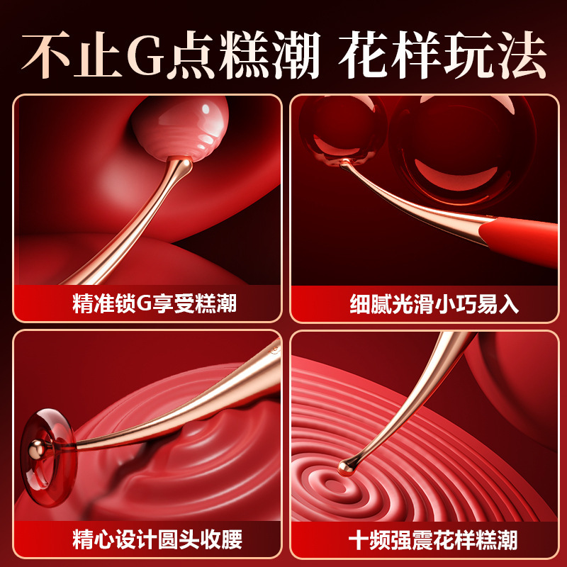 Punto de teaser rojo, pinza de marea, barra de vibración, juguetes sexuales para adultos, G-point, masturbación para mujeres 130 / caja image 2