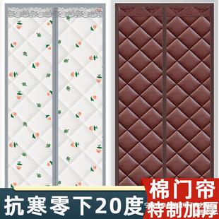 冬季棉门帘加厚家用保温密封帘防寒挡风冬天保暖防风磁吸自吸帘子-阿里巴巴