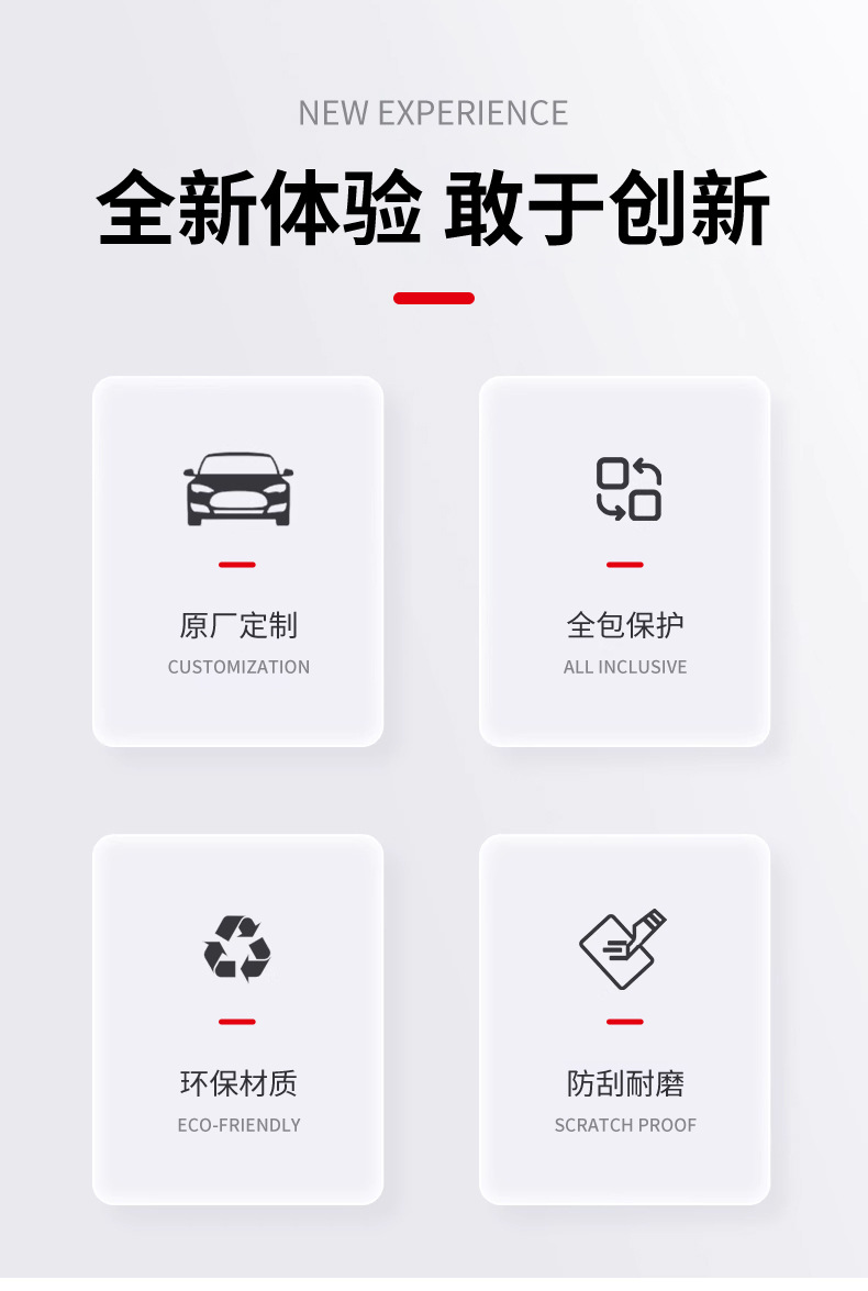Suitable for Mercedes-Benz central armrest box pad E-class E300L new C- class C260L/GLC elbow heightening protection pad