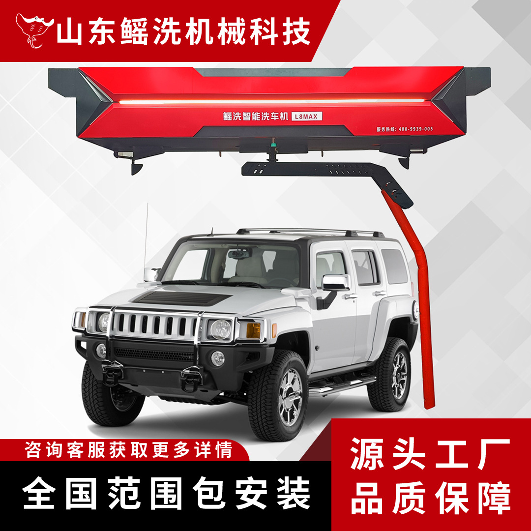 Máquina de lavado de automóviles automática de computadora sin contacto sin tripulación Máquina de lavado de automóviles automática comercial inteligente 360 grados sin limpieza de ángulo muerto image 3