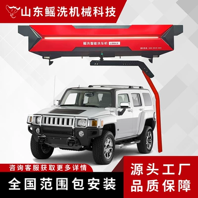 Exported, Domestic Installation Included, Transportation Included, Car washing machine