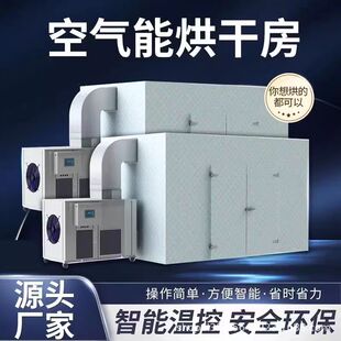 �՚��ܟ�ú�əC ����һ�wʽ��ɷ� �����ԄӺ�����O�乤�Sֱ�N