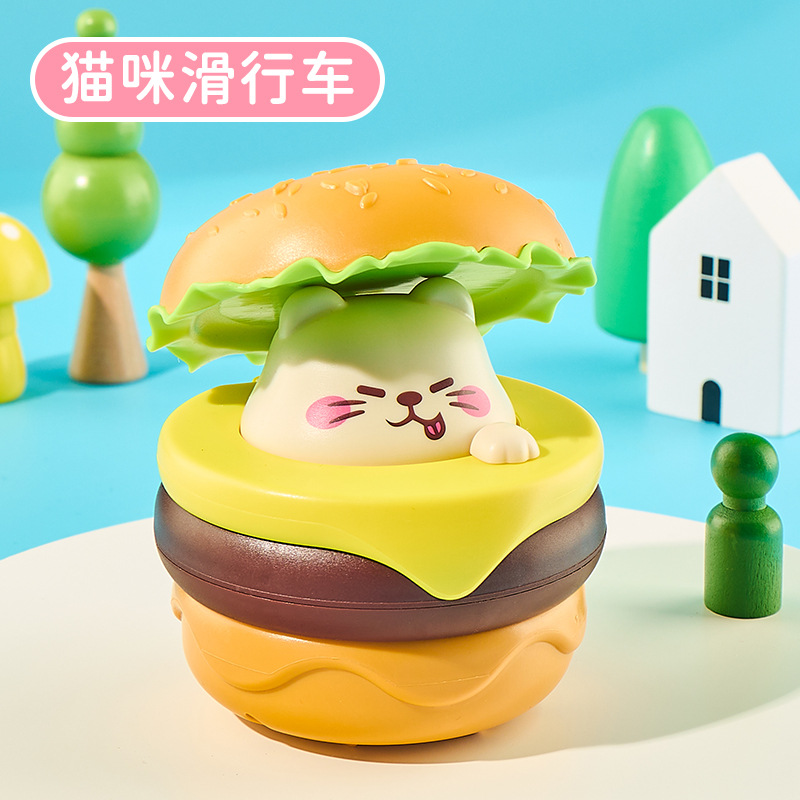 고양이 버거 차