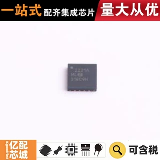 热卖原装 MCP2221AT-I/ML QFN-16-EP(4x4) USB转换芯片