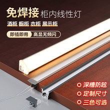 ledǶ��ʽ���⺸�ӷՇ��􎧾ƙ������b�Б����������l��